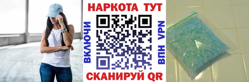 Цена Бутурлиновка Галлюциногенные грибы  КОКАИН  ГАШ  A PVP  Меф мяу мяу  Бошки Шишки 