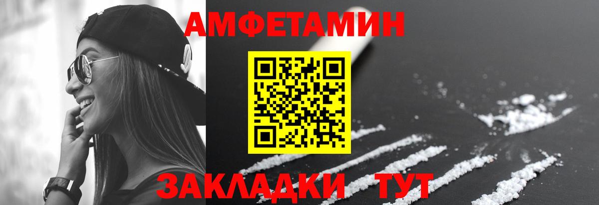 АМФ Premium  Вход с VPN  Бутурлиновка 