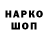 Печенье с ТГК конопля Dede Saulius