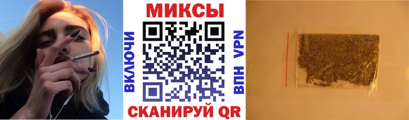 Бутират буратино Бутурлиновка