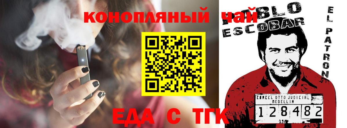 Canna-Cookies конопля Бутурлиновка