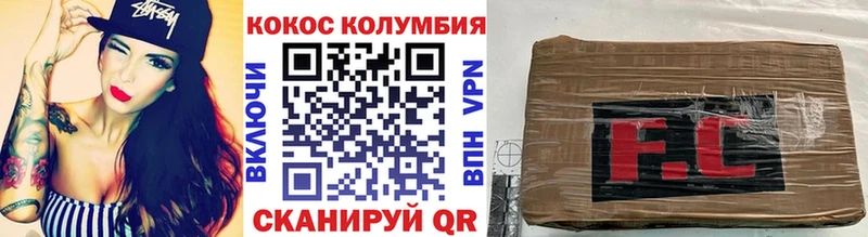 Cocaine 99%  Бутурлиновка 