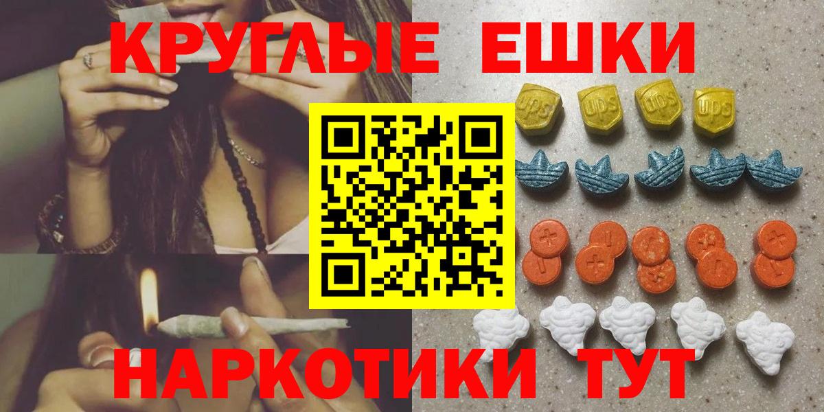 Экстази TESLA  ЭКСТАЗИ  Бутурлиновка  Вход с VPN 