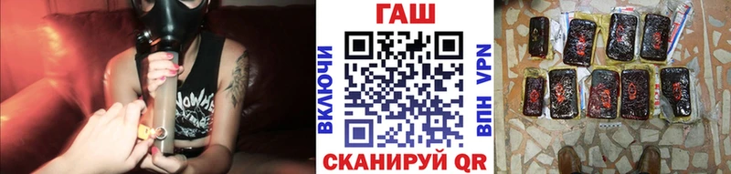 ГАШ hashish Бутурлиновка