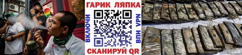 ГАШИШ ice o lator  Бутурлиновка 