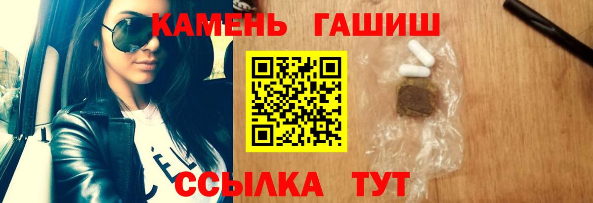 ГАШИШ индика сатива Бутурлиновка