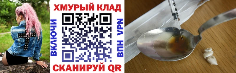 shop Telegram Бутурлиновка Героин VHQ kraken tor