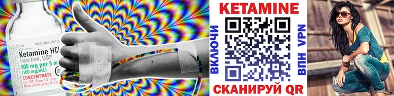 КЕТАМИН ketamine  Бутурлиновка 