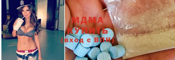 марки lsd Беломорск