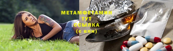 марки lsd Беломорск