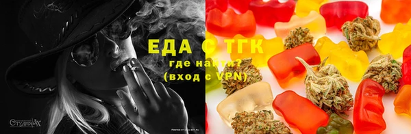 мефедрон мука Белокуриха