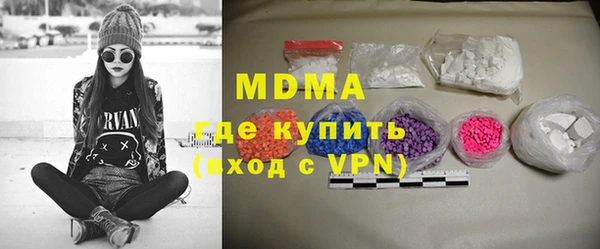 марки lsd Беломорск