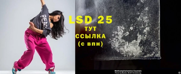 марки lsd Беломорск