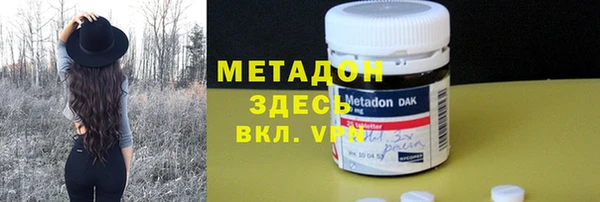 марки lsd Беломорск
