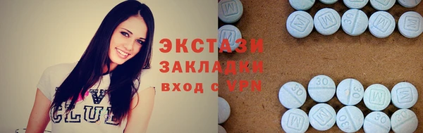 соль ск Белоозёрский