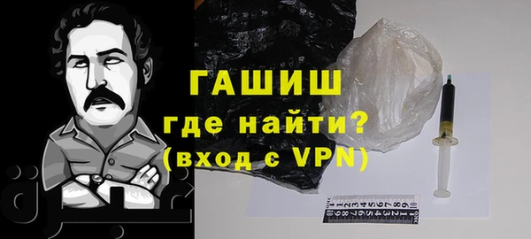 мдма Ступино