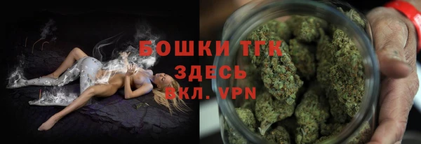 мефедрон мука Белокуриха