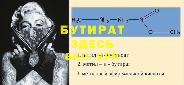 марки lsd Беломорск