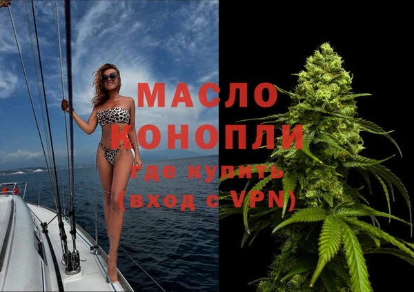 мефедрон мука Белокуриха