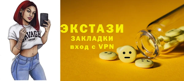 соль ск Белоозёрский