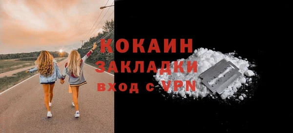 мдма Ступино
