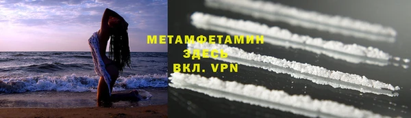 соль ск Белоозёрский