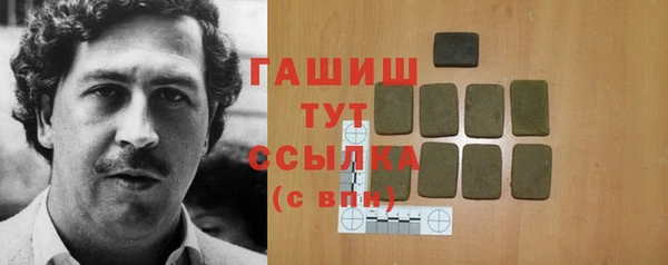 мефедрон мука Белокуриха