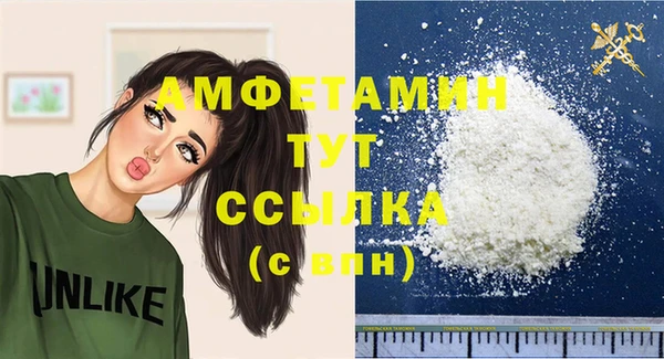 соль ск Белоозёрский