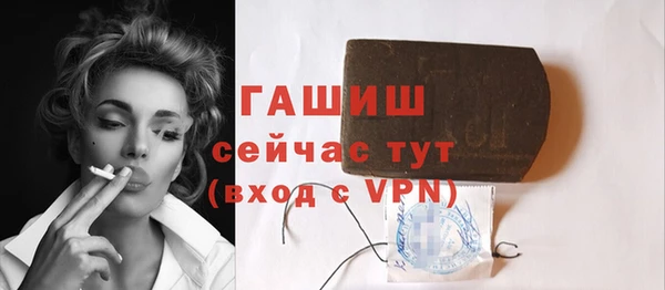 мефедрон мука Белокуриха