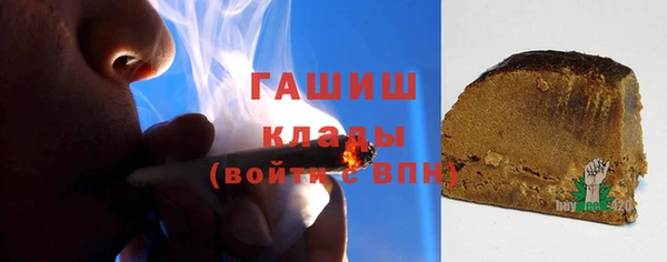 соль ск Белоозёрский