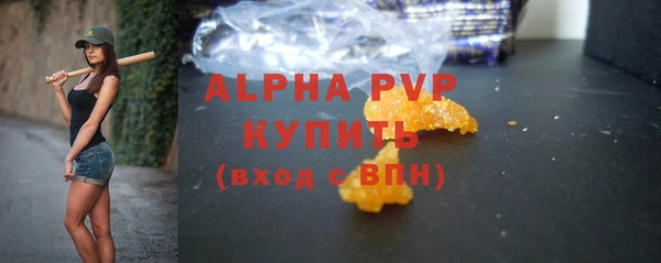 мефедрон мука Белокуриха