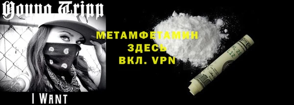 марки lsd Беломорск