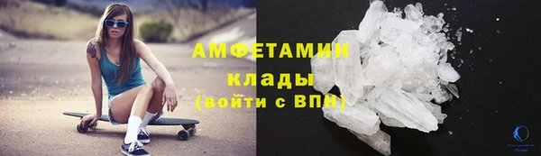 соль ск Белоозёрский