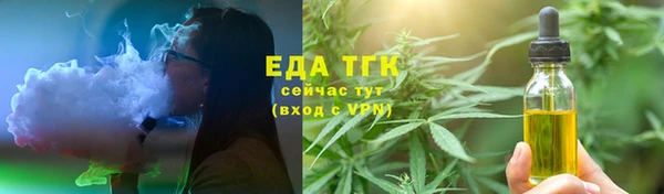 соль ск Белоозёрский