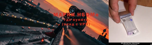 мефедрон мука Белокуриха
