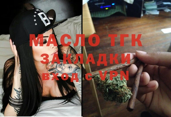 мефедрон мука Белокуриха