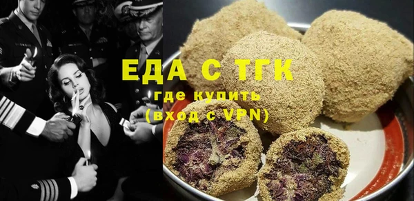 мефедрон мука Белокуриха