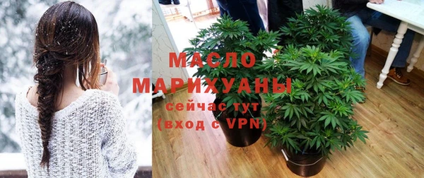 мефедрон мука Белокуриха