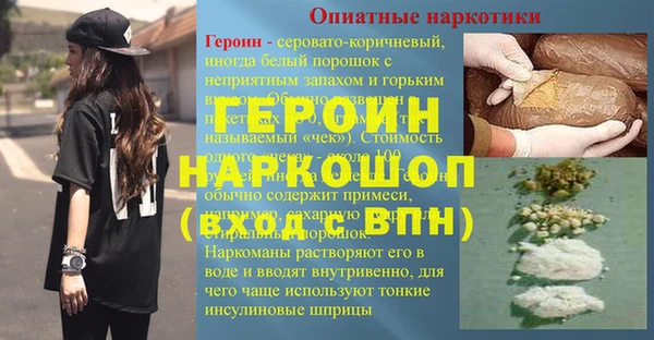 мефедрон мука Белокуриха