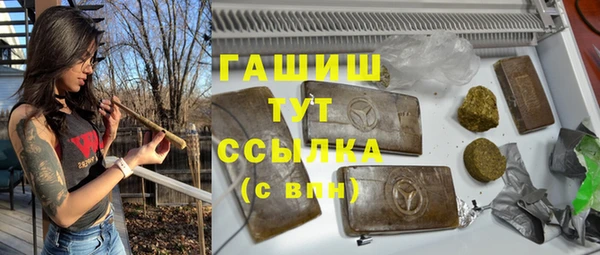 мефедрон мука Белокуриха