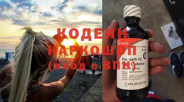 соль ск Белоозёрский