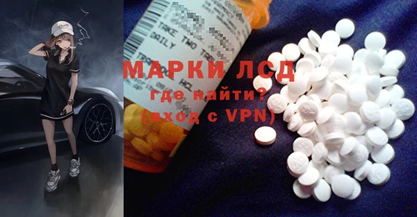 марки lsd Беломорск