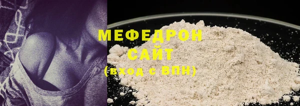 соль ск Белоозёрский