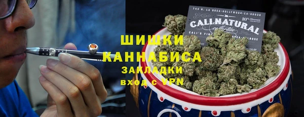 мефедрон мука Белокуриха