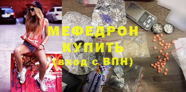 марки lsd Беломорск