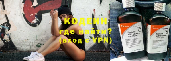 соль ск Белоозёрский