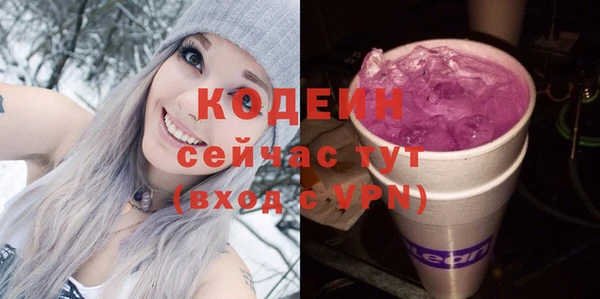 мефедрон мука Белокуриха