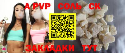 гидропоника Новозыбков