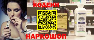 кокаин премиум Новодвинск