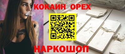 экстази Новокубанск
